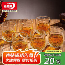 青苹果 KB048-2 洋酒玻璃杯 210ml 6只装19.84元