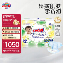 goo.n/大王  自然之恩  纸尿裤  尿不湿  拉拉裤108元（合54元/件）