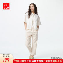 UNIQLO 优衣库 开业价女装全棉舒适九分裤/休闲时尚百搭宽松47.37元