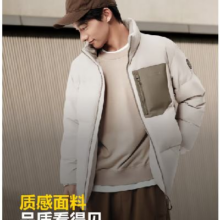 重磅新品 BOSIDENG 波司登 25年新款 羽绒服男外套569元 包邮