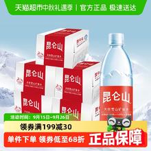 昆仑山 雪山矿泉水 500ml*18瓶*5件券后195.77元