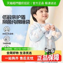88VIP会员：良良 婴儿睡袋秋冬防踢被宝宝拼图粉 L（身高80-95cm）券后86.08元