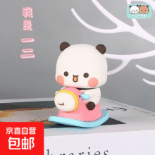 新款一二布布摇摇车载汽车中控台摆件  木马款【一二】1元