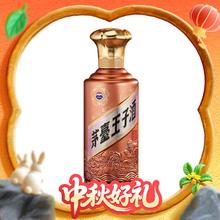 88VIP会员：茅台 王子酒 酱香经典 53度 酱香型白酒 500ml 单瓶装185.2元