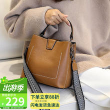 VINEY 薇妮 女士大容量休闲水桶包