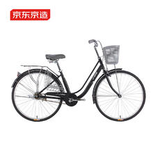 京东PLUS：京东京造 CT200 城市自行车557.67元（双重优惠）