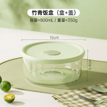 双枪 耐热便当盒玻璃保鲜盒27.9元