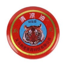 京东京喜 清凉油蚊虫叮咬 止痒防困3g0.1元
