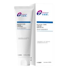 创福康 械字号医用护理膏体洗面奶100g+赠30g