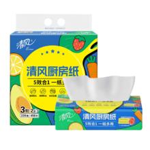 MPPMCK 蓝心兔垃圾袋200个券后9.9元
