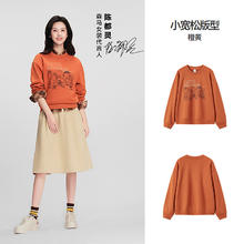 Semir 森马 女士卫衣 10-152411600959元