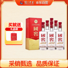 LUZHOULAOJIAO/泸州老窖 1573 52度 白酒 580ml *6瓶5070.36元