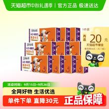 88VIP会员：三只小牛 蒙牛三只小牛A2β-酪蛋白果蔬牛乳125ml*40盒儿童牛奶券后36.52元