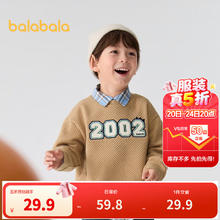 巴拉巴拉 童装男童卫衣冬宝宝儿童上衣洋气 卡其5060229.9元