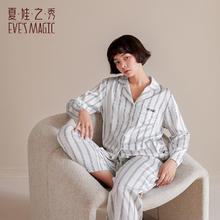 夏娃之秀 EVE‘S WHISPER情侣舒适翻领长袖长裤居服套装 男女款式齐全43.48元