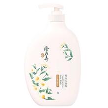 Longrich 隆力奇 香氛沐浴露1L-洋甘菊券后11.9元