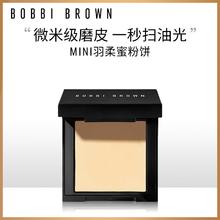 BOBBI BROWN 芭比波朗 mini羽柔蜜粉饼1号色4.6g券后216元（432元包邮/2件）