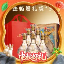 西凤酒 酒海窖龄 52度 凤香型白酒 500ml*6瓶752元