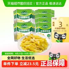 限移动端：吉香居 泡菜榨菜丝600g 30gx10袋+15gx20袋券后10.2元