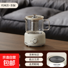 养生壶烧水壶热水壶恒温壶煮茶壶泡茶壶一体玻璃全自动小家用多功能办公室大容量 0.6L 机械款养生壶【单壶+茶漏】34.89元（需领券）