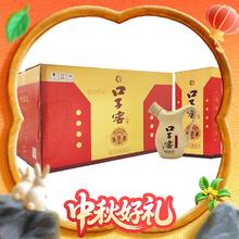 88VIP会员：口子窖 小池窖特酿 41度 浓香型白酒 500ML*6瓶 整箱装（赠60度小酒）768元（淘金币到手708元）