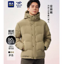 HLA 海澜之家 曾舜晞同款 连帽保暖超能鹅绒服男 卡其G2189.5元包邮