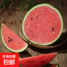 冰糖爆汁 正宗麒麟西瓜 8斤-10斤14.99元（需领券）
