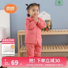 良良 liangliang）儿童纯棉套装券后49元