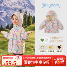 jellybaby 杰里贝比 儿童户外加绒冲锋衣 （多款可选）59.9元