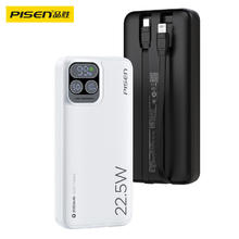 京东PLUS：品胜 充电宝自带线22.5W快充户外移动电源超薄便携随身充20000毫安82.7元