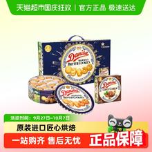 88VIP会员：Danisa 皇冠丹麦曲奇 饼干500g+72g年货零食礼盒47.41元