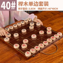 冠小二 ZD-T1 中国象棋 木质棋盘套装券后56元