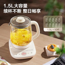 苏泊尔 养生壶 1.5L大容量 煮茶器花茶壶 恒温水壶58.54元