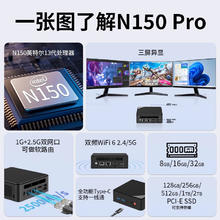 PADOWS 英特尔n150/n100迷你主机电脑券后519元