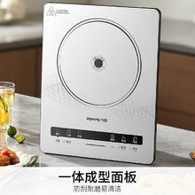 九阳 电磁炉2200W大功率C22S-N52099.65元