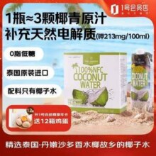 泰国原装进口，1号会员店 NFC椰子水 1L*6瓶*3件140.72元包邮（7.8元/瓶）