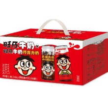 88vip、旺旺巧克力奶组合装240ml×12罐25.31元+2.2金币