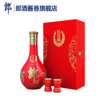郎酒 红花郎 红花郎15 53%vol 酱香型白酒 500ml 礼盒装券后335元