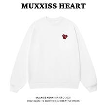 麦克斯桃心 MUXXISS HEART 官网联名 卫衣券后59.9元