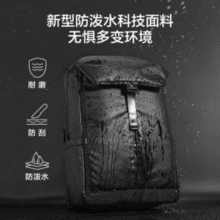 某东京造 黑武士运动机车包 GF2201￥132.37 7.0折 比上一次爆料降低 ￥6.63