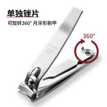 777 指甲刀韩国进口中号弧口608