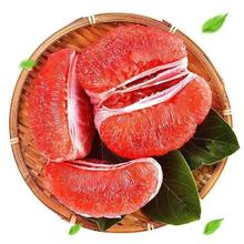 红心柚子 新鲜当季 9斤券后22.8元