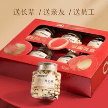 中秋好礼！天虹牌 纯坚果礼盒 5罐 1300g￥94.40 3.1折
