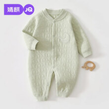 婧麒（JOYNCLEON）婴儿衣服秋冬连体衣纯棉新生儿季男女宝宝夹棉保暖对开哈衣服爬服24.95元（需领券）