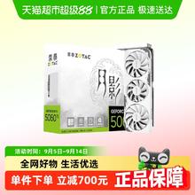索泰 RTX 5060Ti 月影OC 独立游戏电脑主机显卡2911元