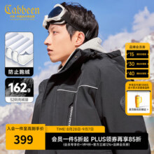 卡宾男装 90鸭绒羽绒服秋冬新款宽松保暖外套工装街头舒适H 煤黑色01 S /165/46534.7元 (券后省0.85)