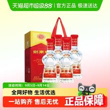 剑南春 水晶剑52度白酒558ml*4瓶1376元