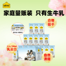 认养一头牛 全脂纯牛奶 250ml*15盒/箱*3件79元包邮，合26.33元/件(需领券)