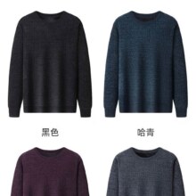 罗蒙  华夫格长袖t恤男裤子任选三件119.8元（需领券，合39.93元/件）