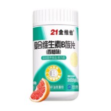 21金维他 多种B族复合维生素片 60片 需换购9.2元+1.28元换购